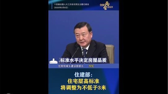 20250312JZDT01.jpg
